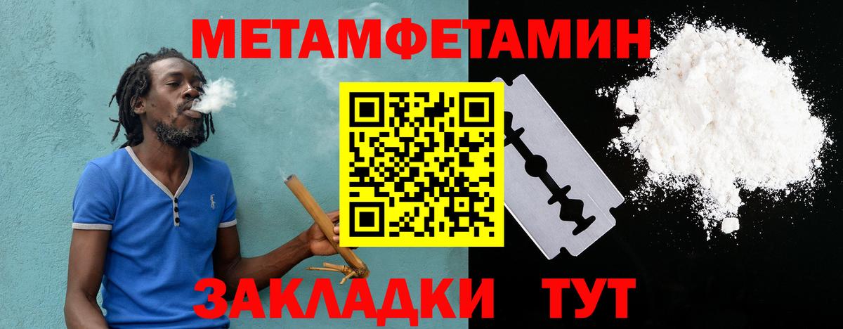 Amphetamine VHQ Заринск
