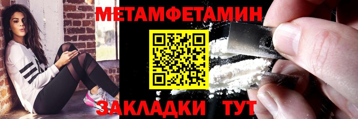 Заринск  Amphetamine Premium  Вход с VPN 
