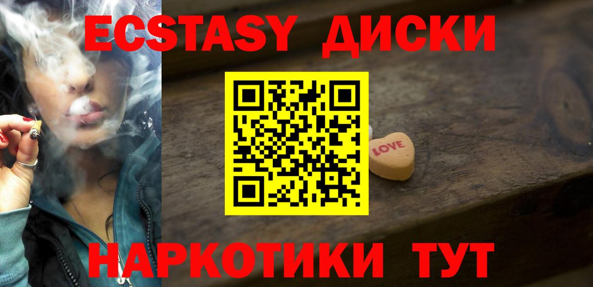 Экстази бентли Заринск