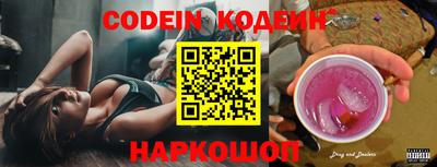 ALPHA PVP Заволжье