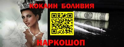 кокаин VHQ Жуковский