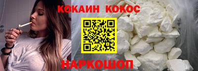 кокаин VHQ Жуковский