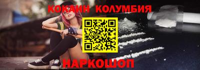 кокаин VHQ Жуковский