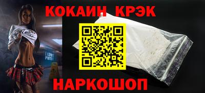 кокаин VHQ Жуковский