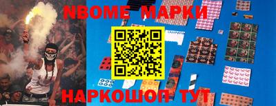 дистиллят марихуана Заводоуковск
