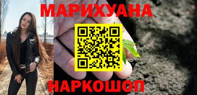 дистиллят марихуана Заводоуковск