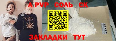дистиллят марихуана Заводоуковск