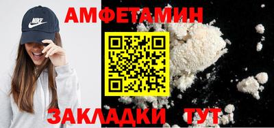 ALPHA PVP Заволжье