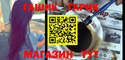 дистиллят марихуана Заводоуковск