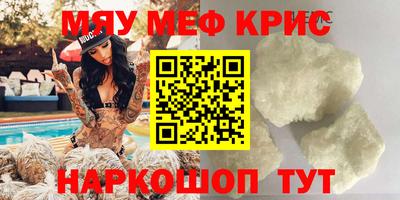 кокаин VHQ Жуковский