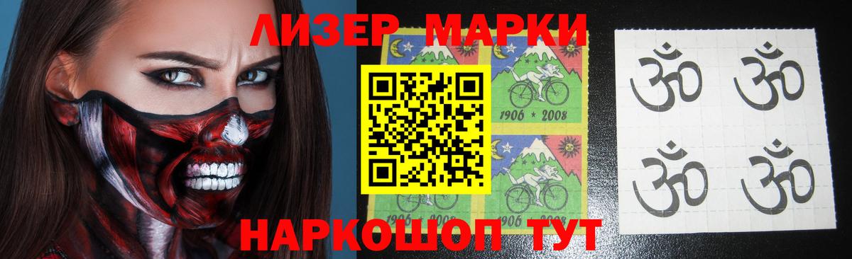 Заринск  Лсд 25 экстази ecstasy  Вход с VPN 