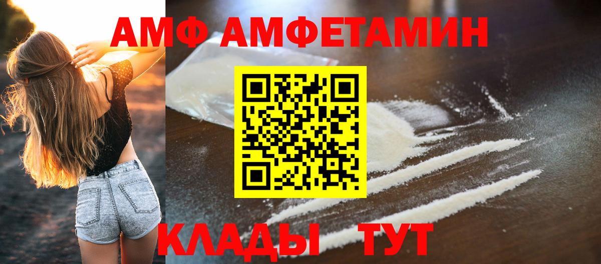 Первитин Methamphetamine  Вход с VPN  Заринск 