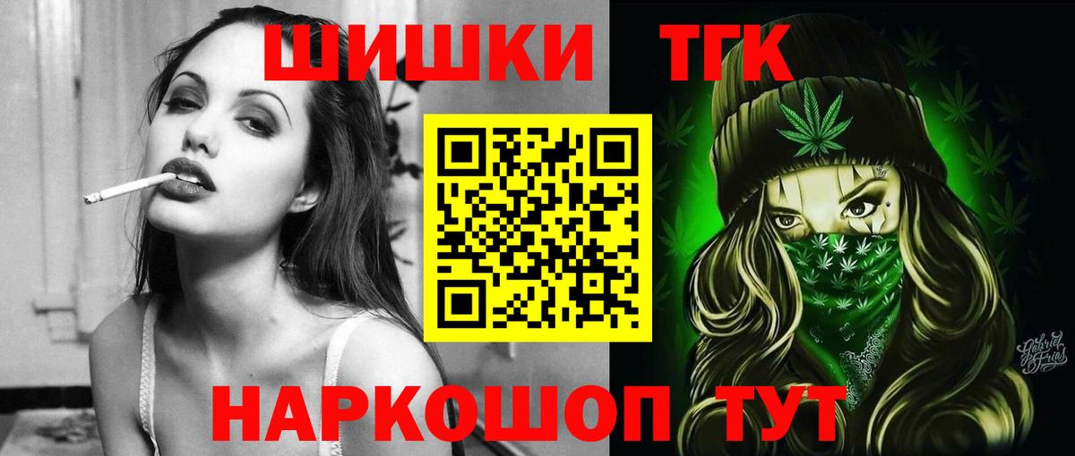 Марихуана ГИДРОПОН  Бошки Шишки LSD WEED  Шишки марихуана White Widow  Вход с VPN  Каннабис планчик  Заринск 